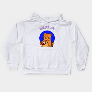 Tiger Kids Hoodie